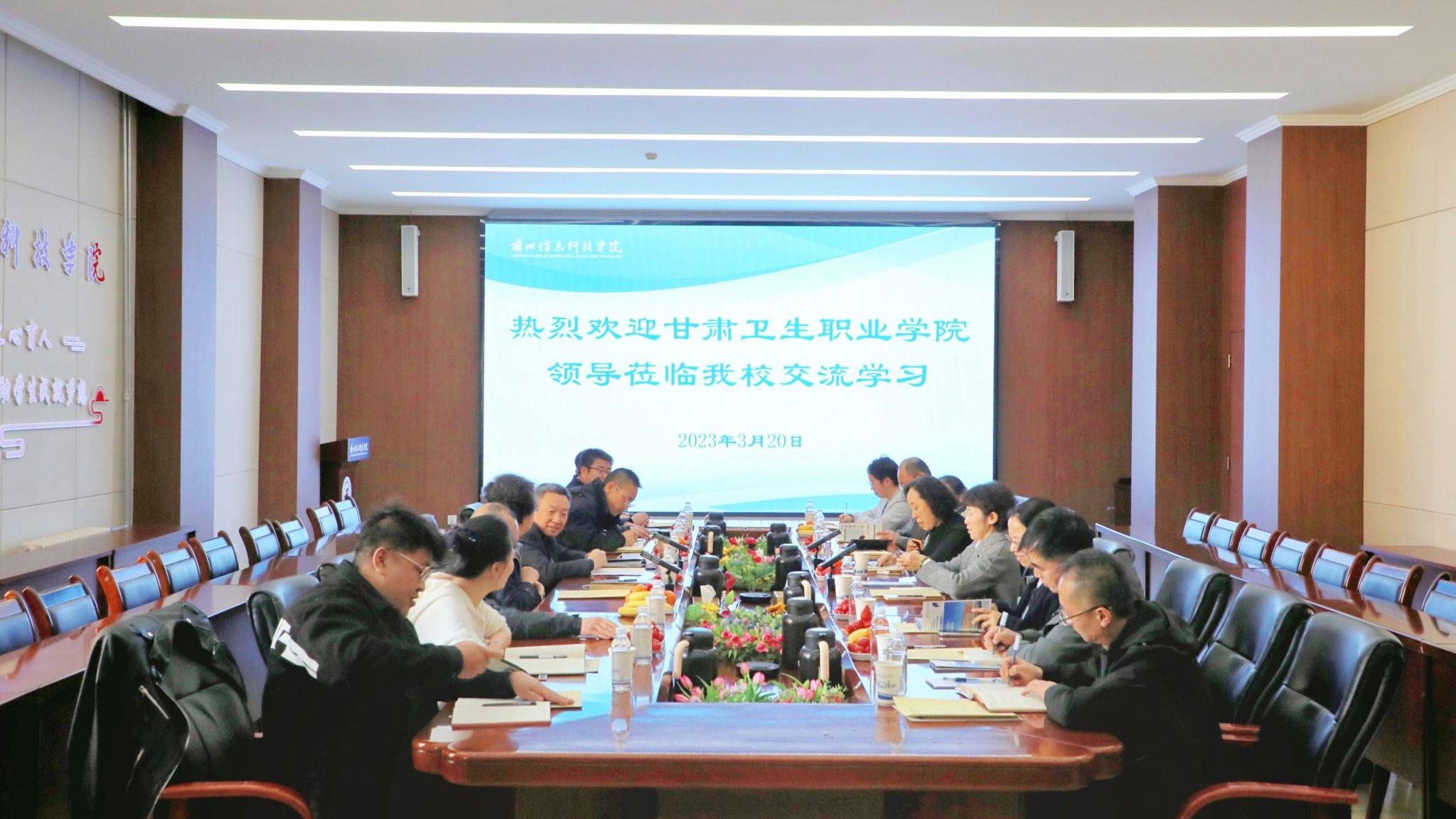 甘肃卫生职业学院前来bat365在线中国官网登录入口参观交流