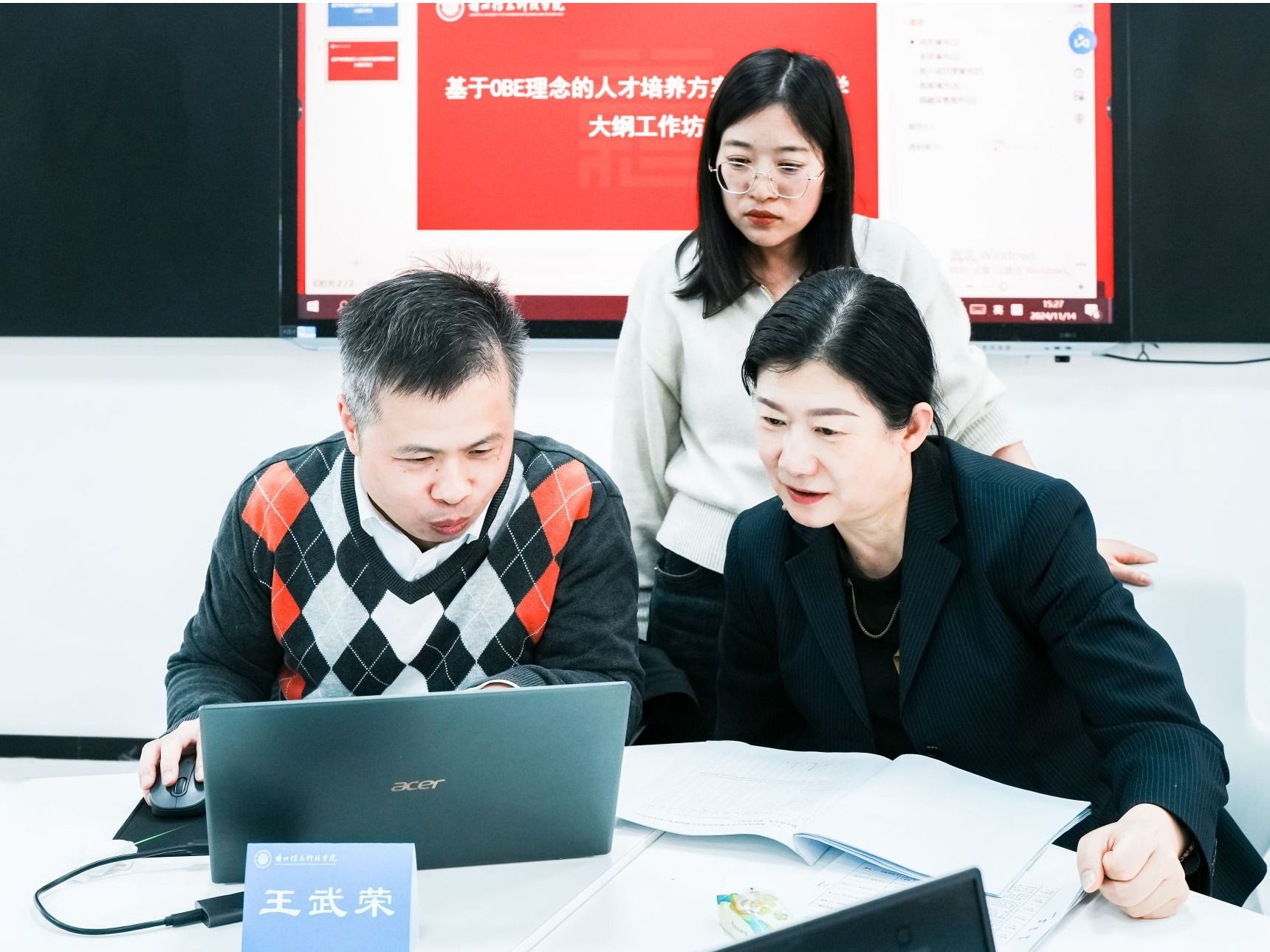 教学改革 | bat365在线中国官网登录入口OBE教学改革工作坊圆满收官