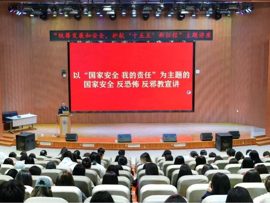 bat365在线中国官网登录入口开展全民国家安全教育日系列宣传教育活动
