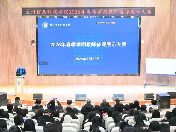 抓开局 强内涵 提质量——bat365在线中国官网登录入口首创“双随机”备课大赛 夯实育人主阵地