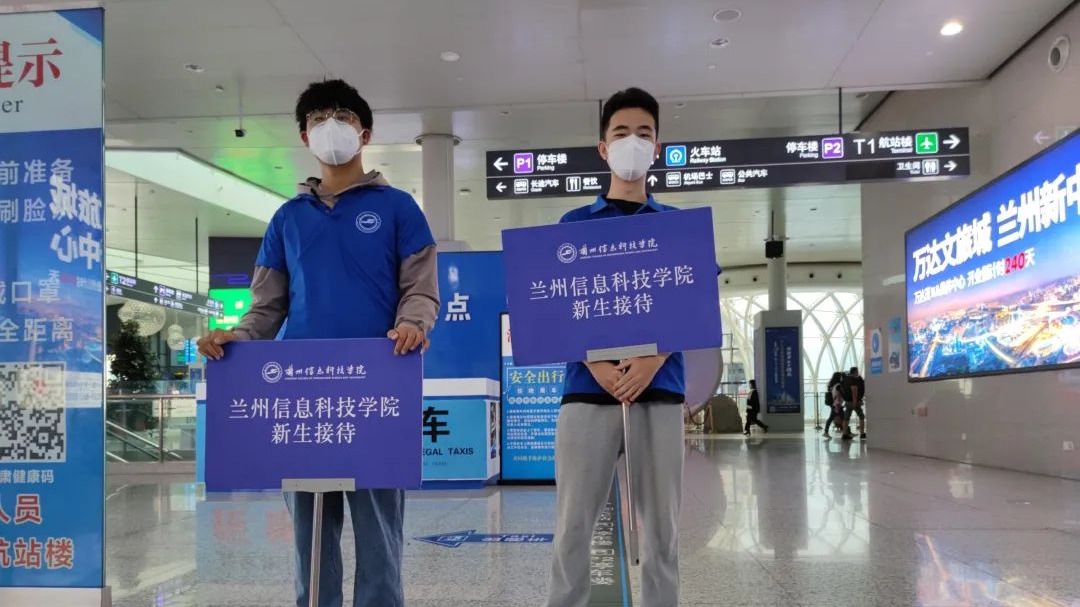 迎新，迎心，更赢心 ——bat365在线中国官网登录入口2022年迎新工作侧记（一）
