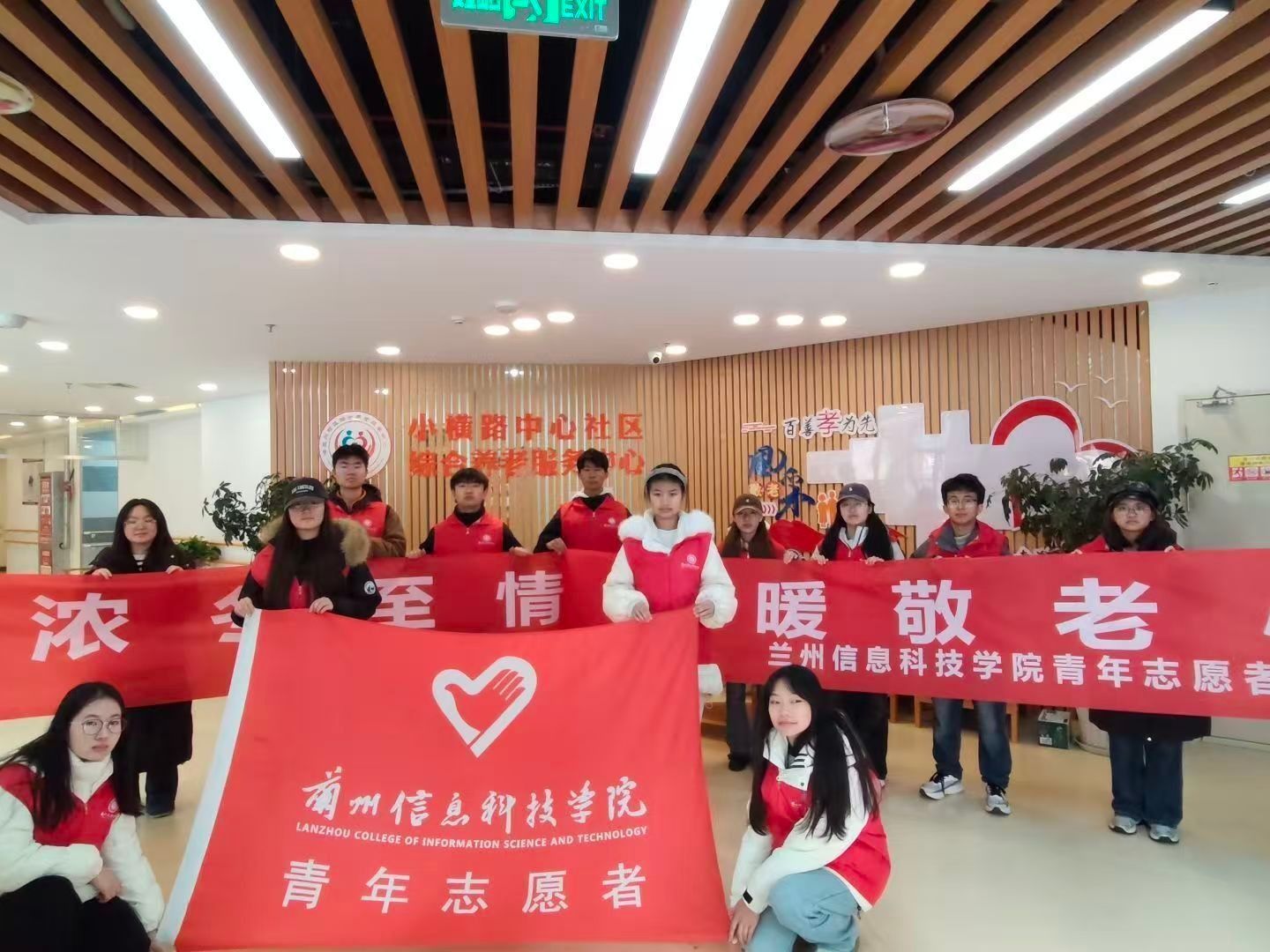 bat365在线中国官网登录入口青年志愿者协会赴敬老院开展情暖冬至主题活动