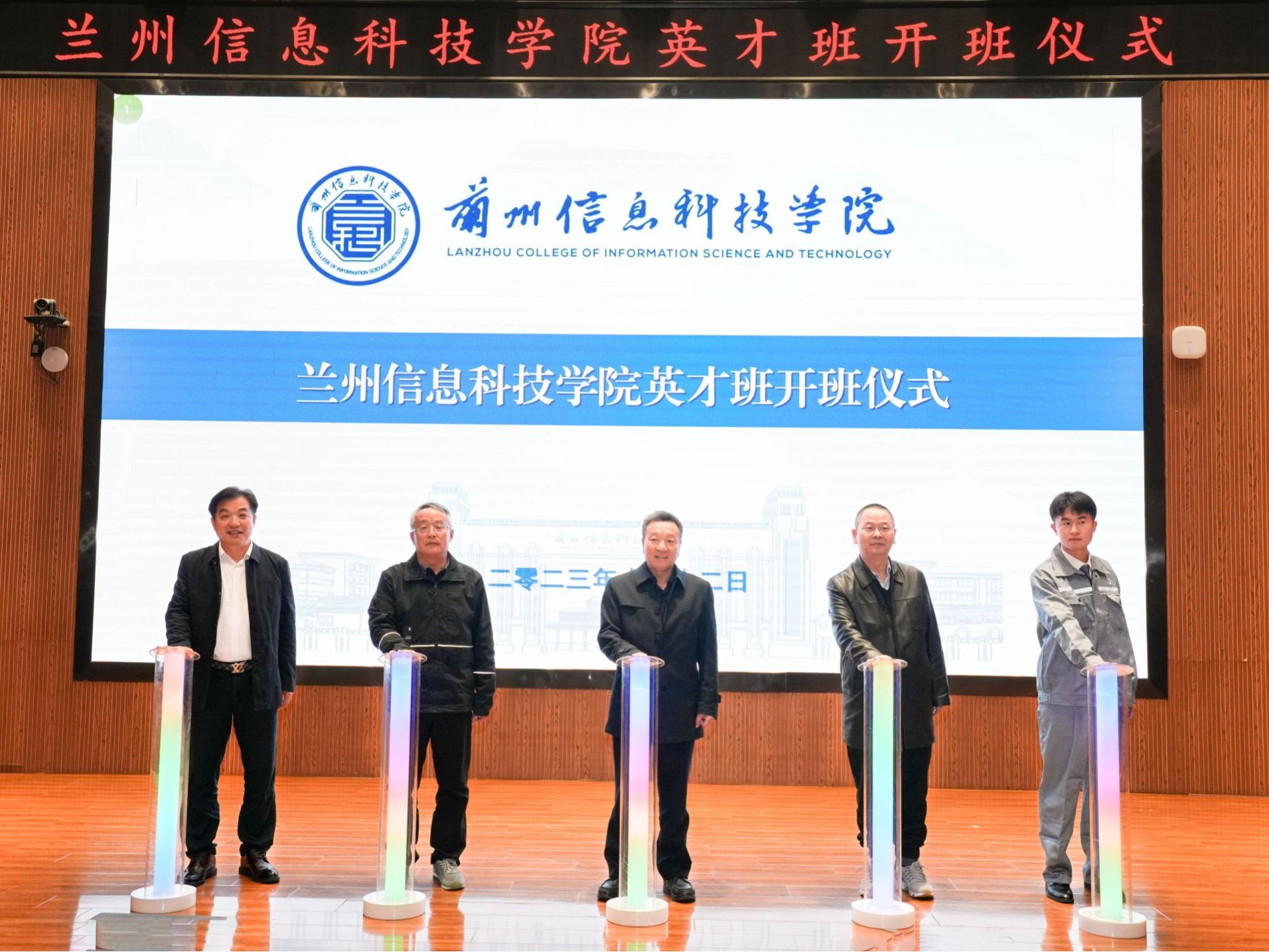 bat365在线中国官网登录入口举行“英才班”开班仪式