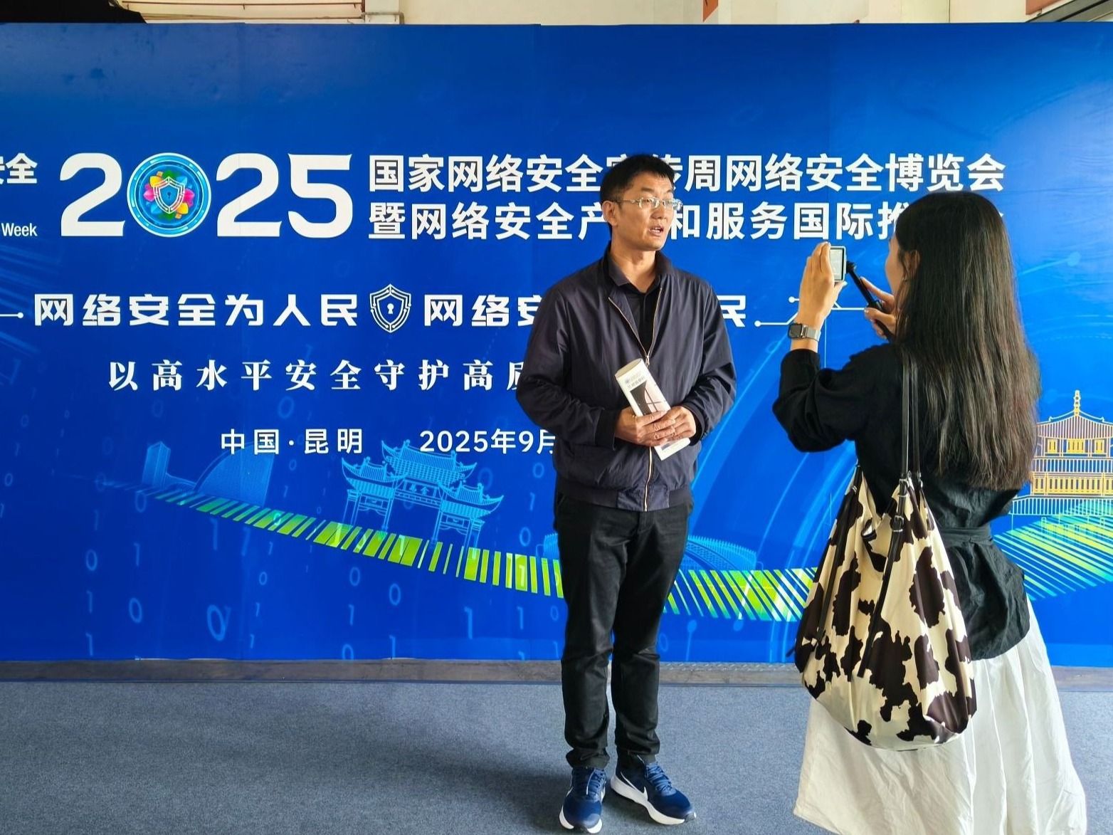bat365在线中国官网登录入口赴昆明参加国家网络安全宣传周人才招聘会  