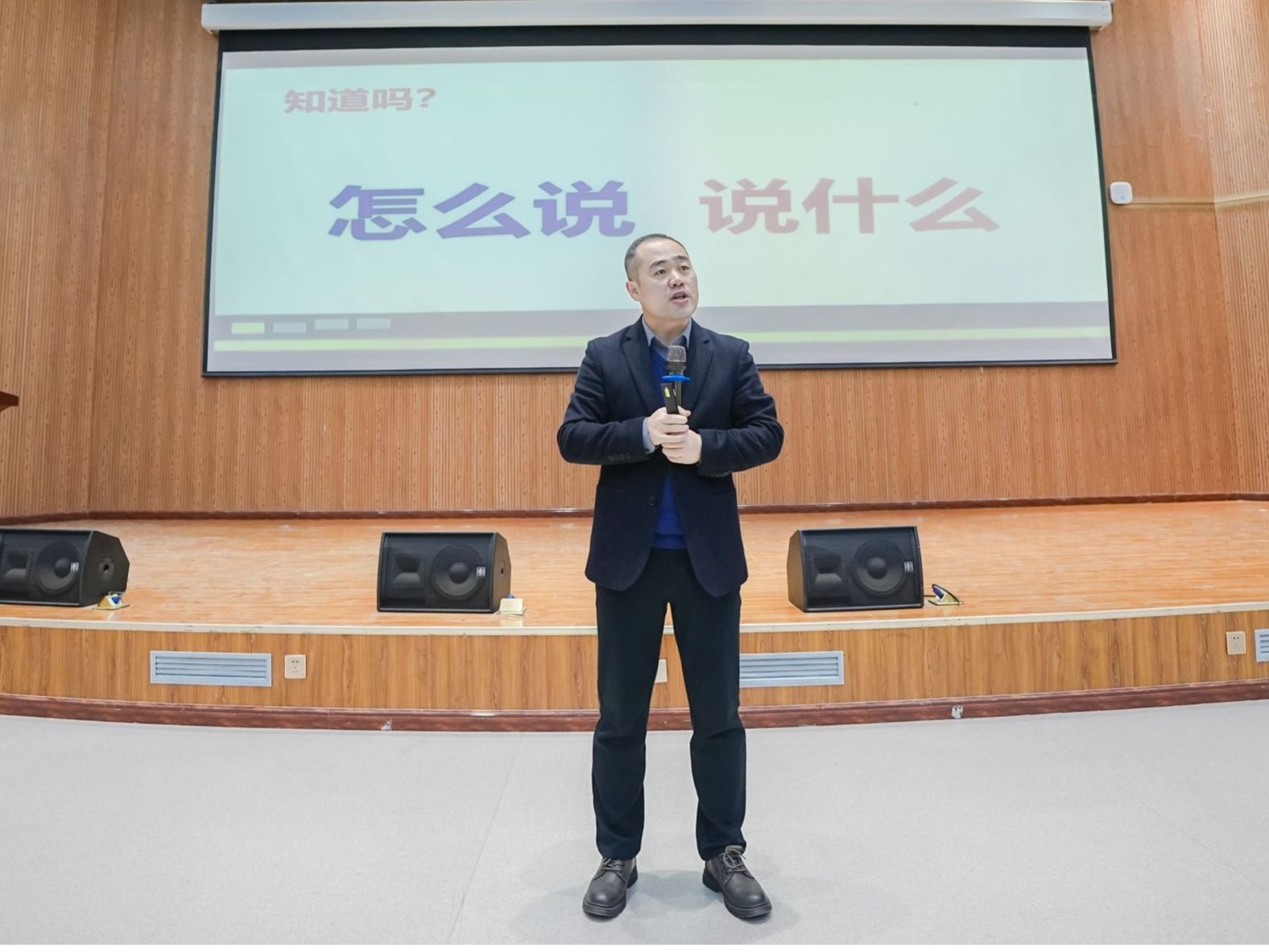 bat365在线中国官网登录入口邀请兰大屠兴勇教授为师生做学术讲座