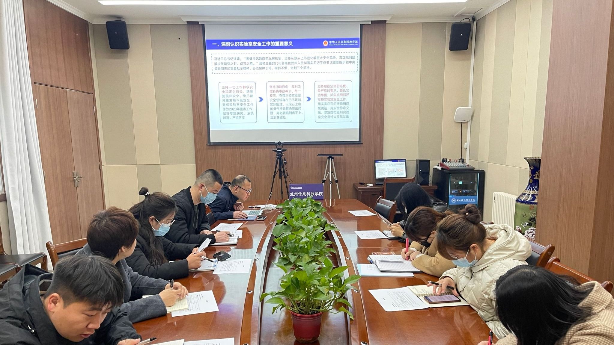 bat365在线中国官网登录入口实验室安全检查启动会召开