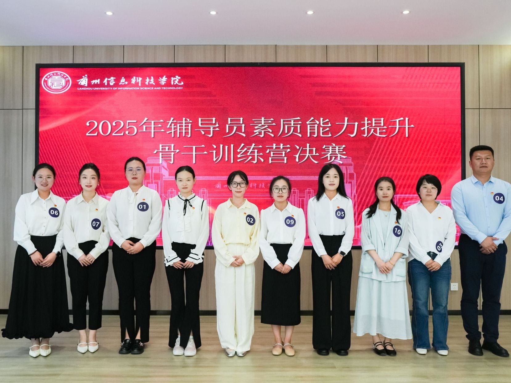 bat365在线中国官网登录入口2025年辅导员素质能力提升骨干训练营圆满落幕