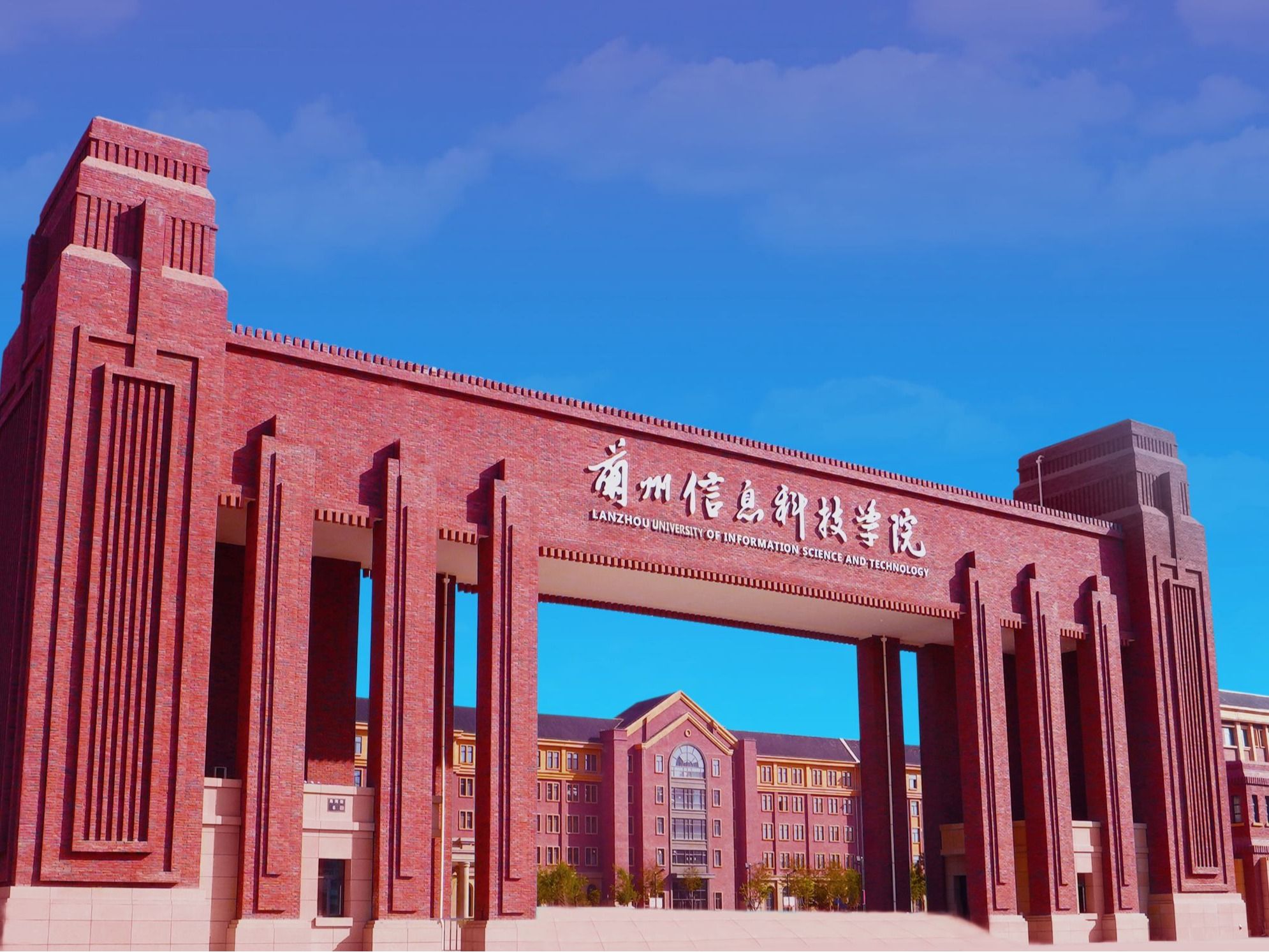 bat365在线中国官网登录入口在“甘肃银行杯”庆五一首届高校篮球邀请赛中斩获亚军