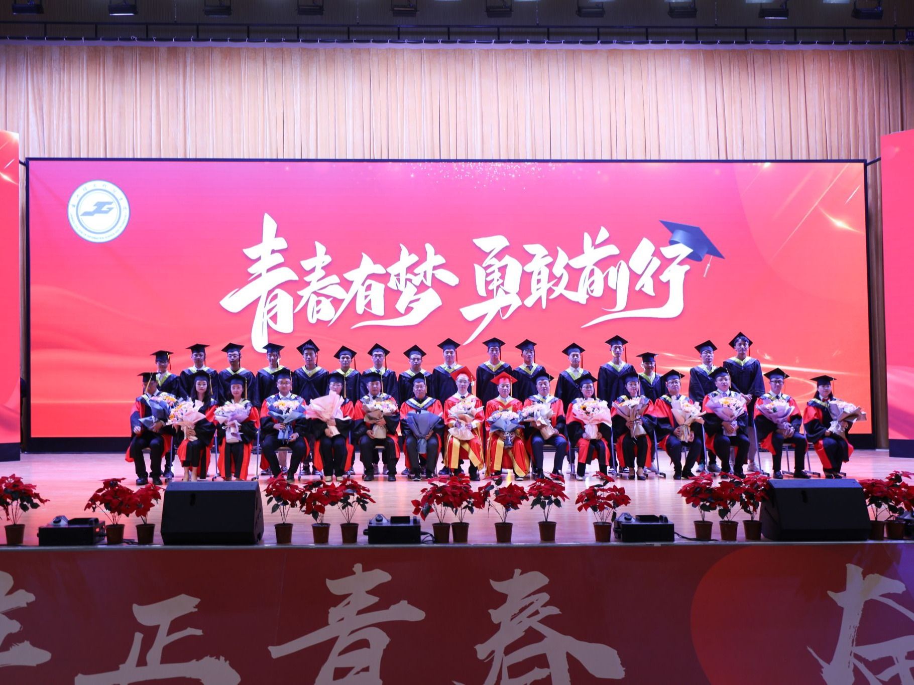 青春有梦，勇敢前行--bat365在线中国官网登录入口举行2023届毕业大典暨学位授予仪式