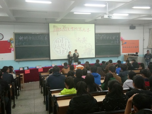 hanzitingxiedasai01.jpg