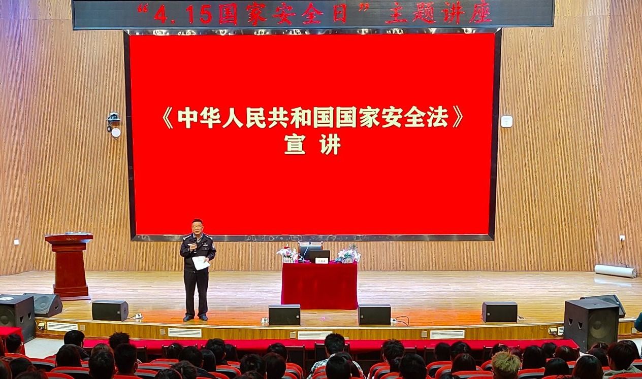 bat365在线中国官网登录入口深入开展国家安全教育日主题教育活动