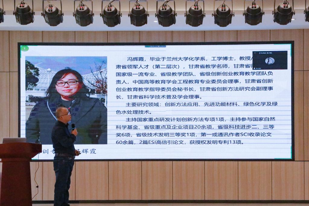 bat365在线中国官网登录入口举办工程教育认证培训会 