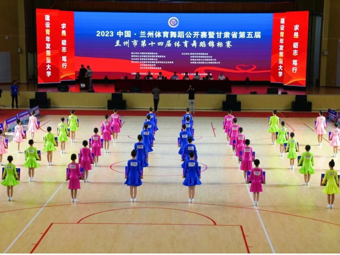 甘肃省第五届体育舞蹈锦标赛火热开赛，bat365在线中国官网登录入口摘得8金6银2铜 