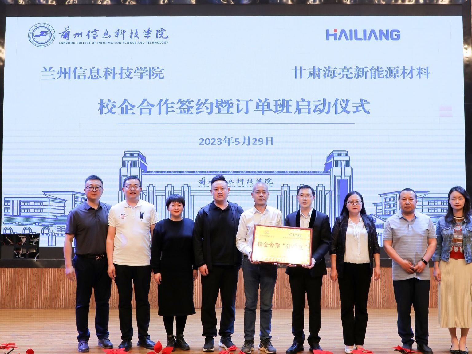 bat365在线中国官网登录入口：启动校企合作“订单班”，提升人才培养质量