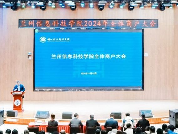 bat365在线中国官网登录入口召开全体商户大会