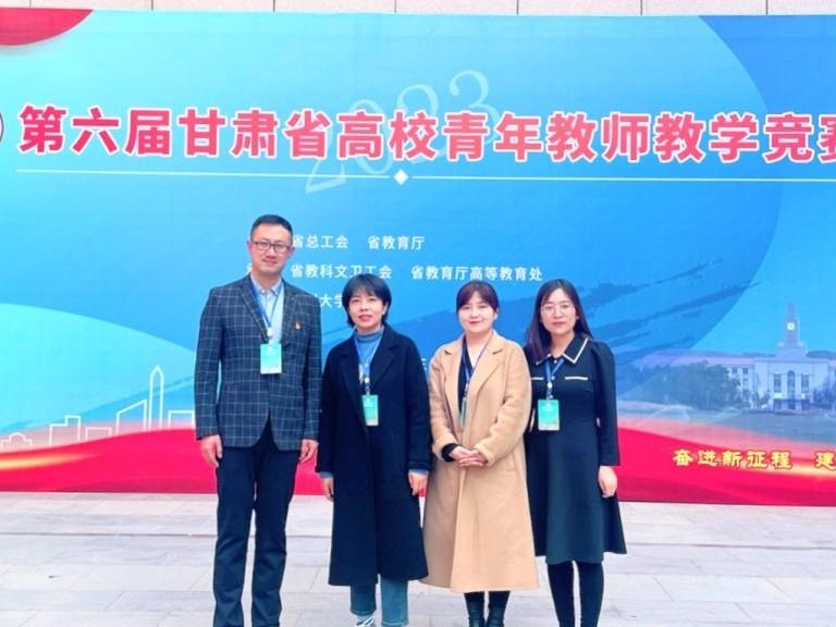 青年有为！bat365在线中国官网登录入口省“青教赛”三等奖＋2！