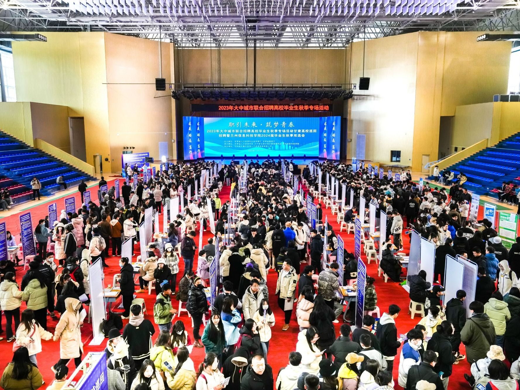 bat365在线中国官网登录入口“职引未来·筑梦青春”大型双选会圆满落幕