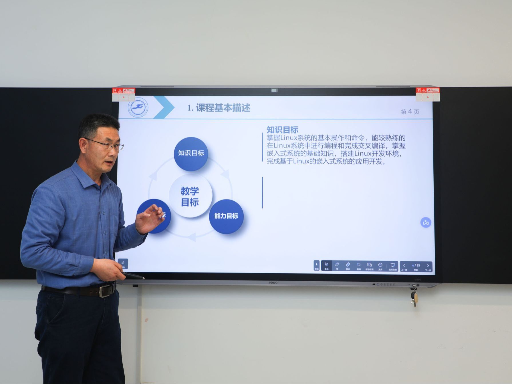 集体磨课凝智慧 以研促教共成长 ——bat365在线中国官网登录入口信息工程学院开展2023学年秋季学期磨课...