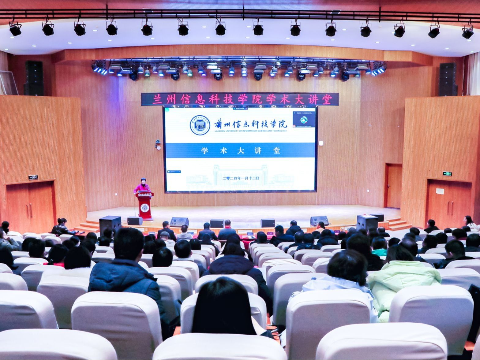 大咖云集，bat365在线中国官网登录入口着力打造教育学术盛典
