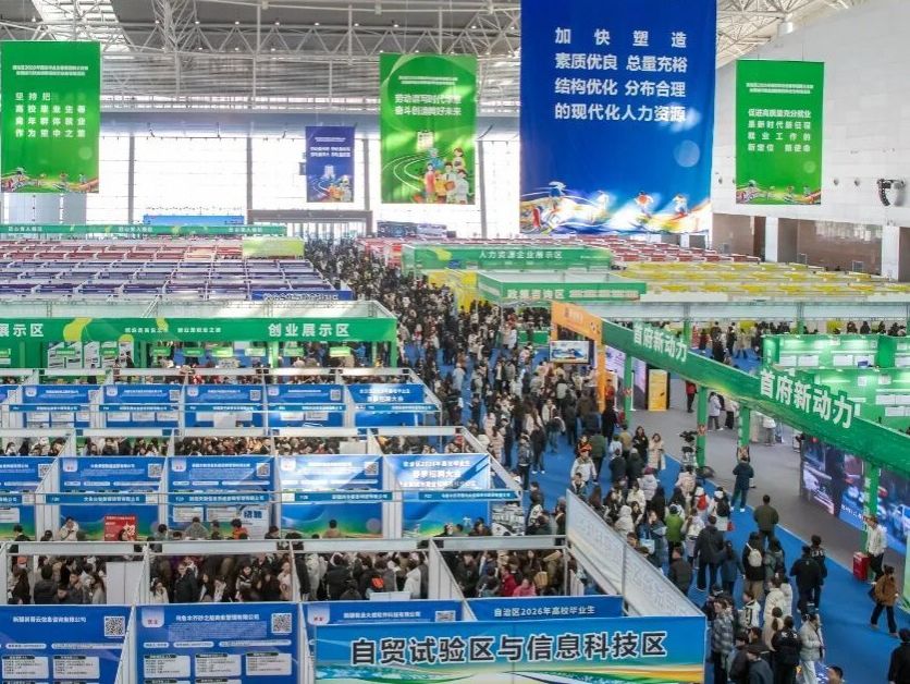 赴疆拓岗促就业，bat365在线中国官网登录入口搭建校企合作新桥梁