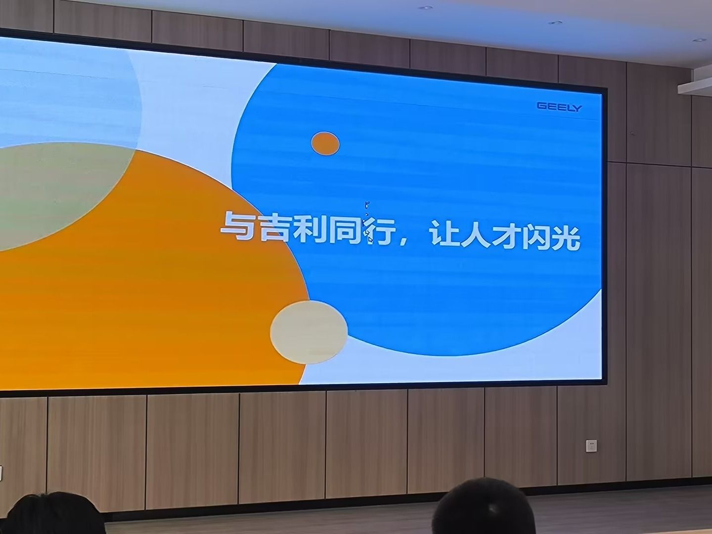 bat365在线中国官网登录入口—深化校企成果展示，开启就业工作新征程