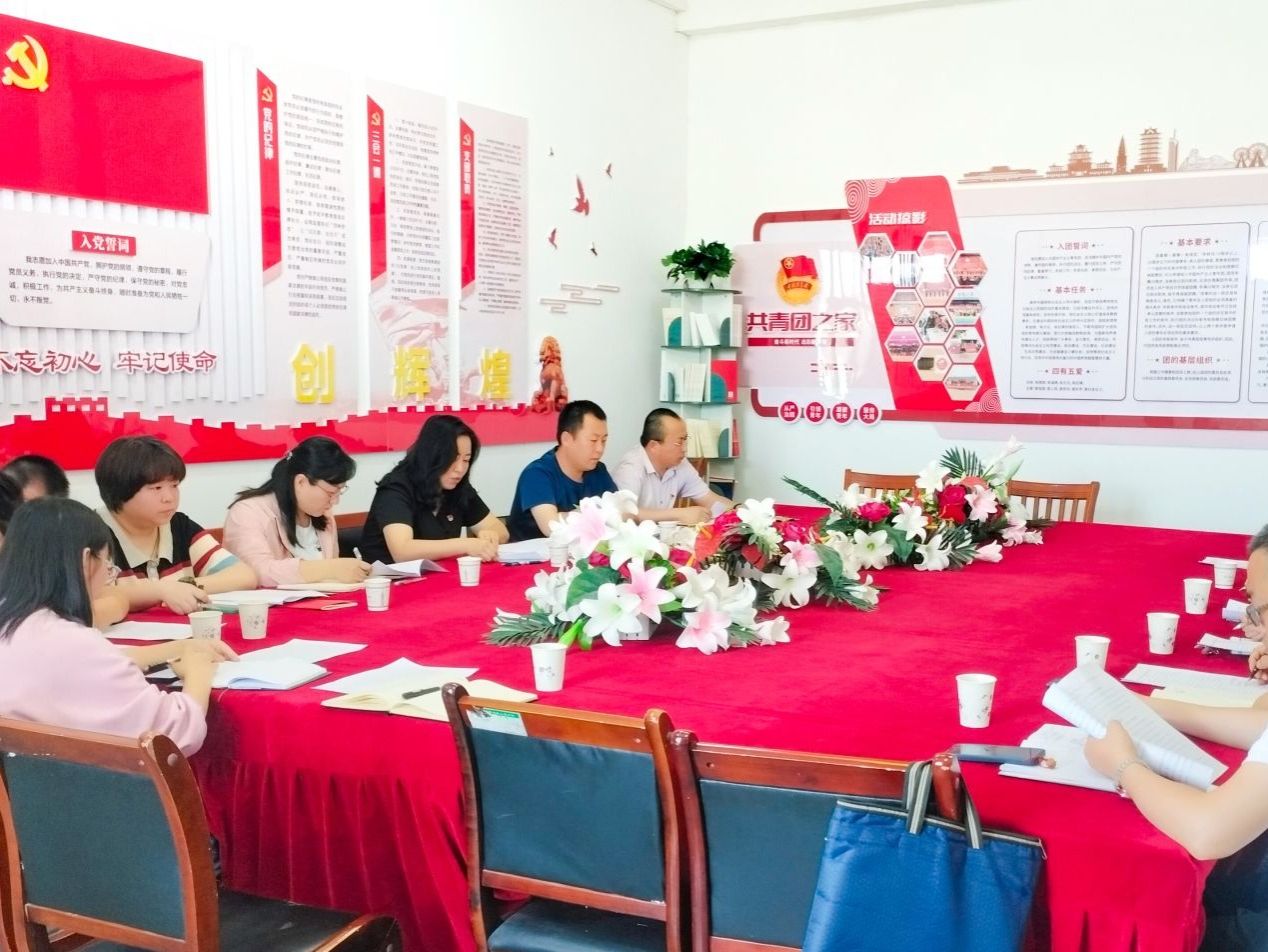 bat365在线中国官网登录入口召开2024年  第一次纪委全委（扩大）会议