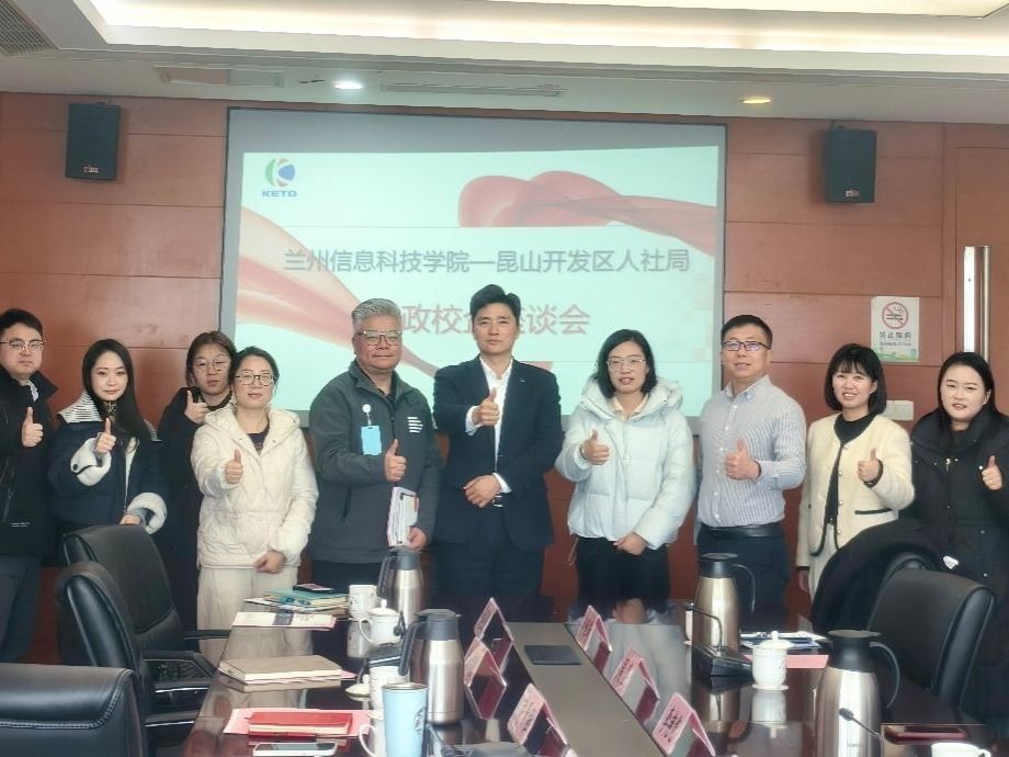bat365在线中国官网登录入口赴江苏访企拓岗，助力高质量就业
