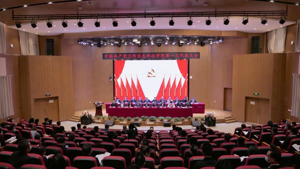中国共产党bat365在线中国官网登录入口第一次代表大会召开预备会议