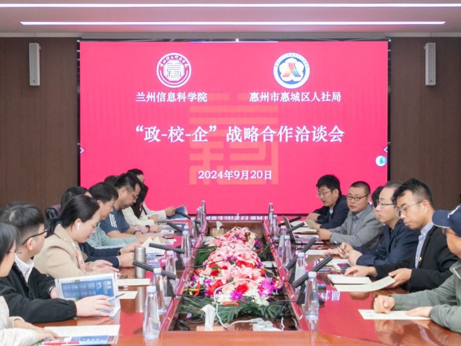bat365在线中国官网登录入口与广东省惠州市惠城区人社局签订《校地合作框架协议》
