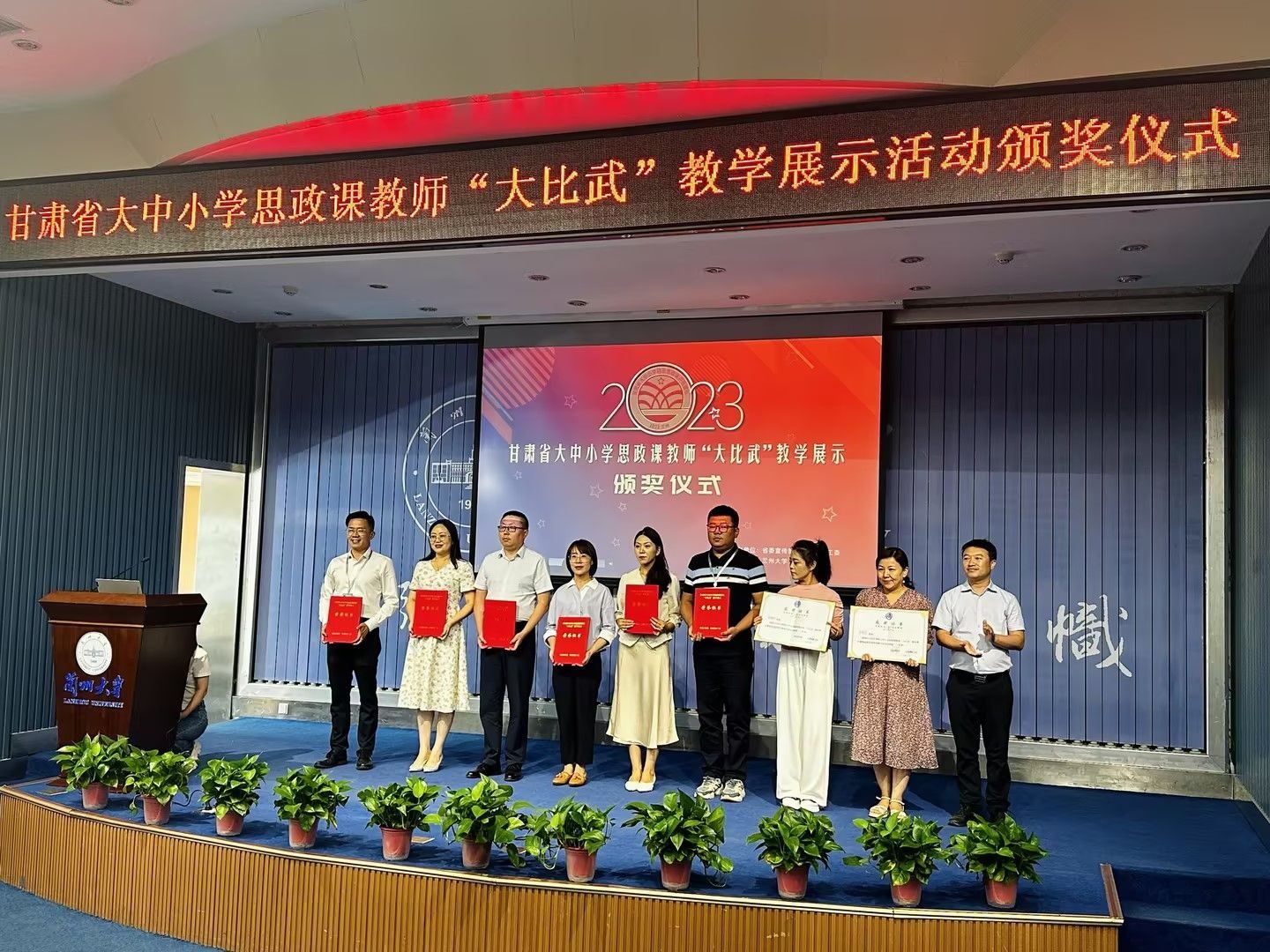 一等奖！bat365在线中国官网登录入口比赛再获优异成绩