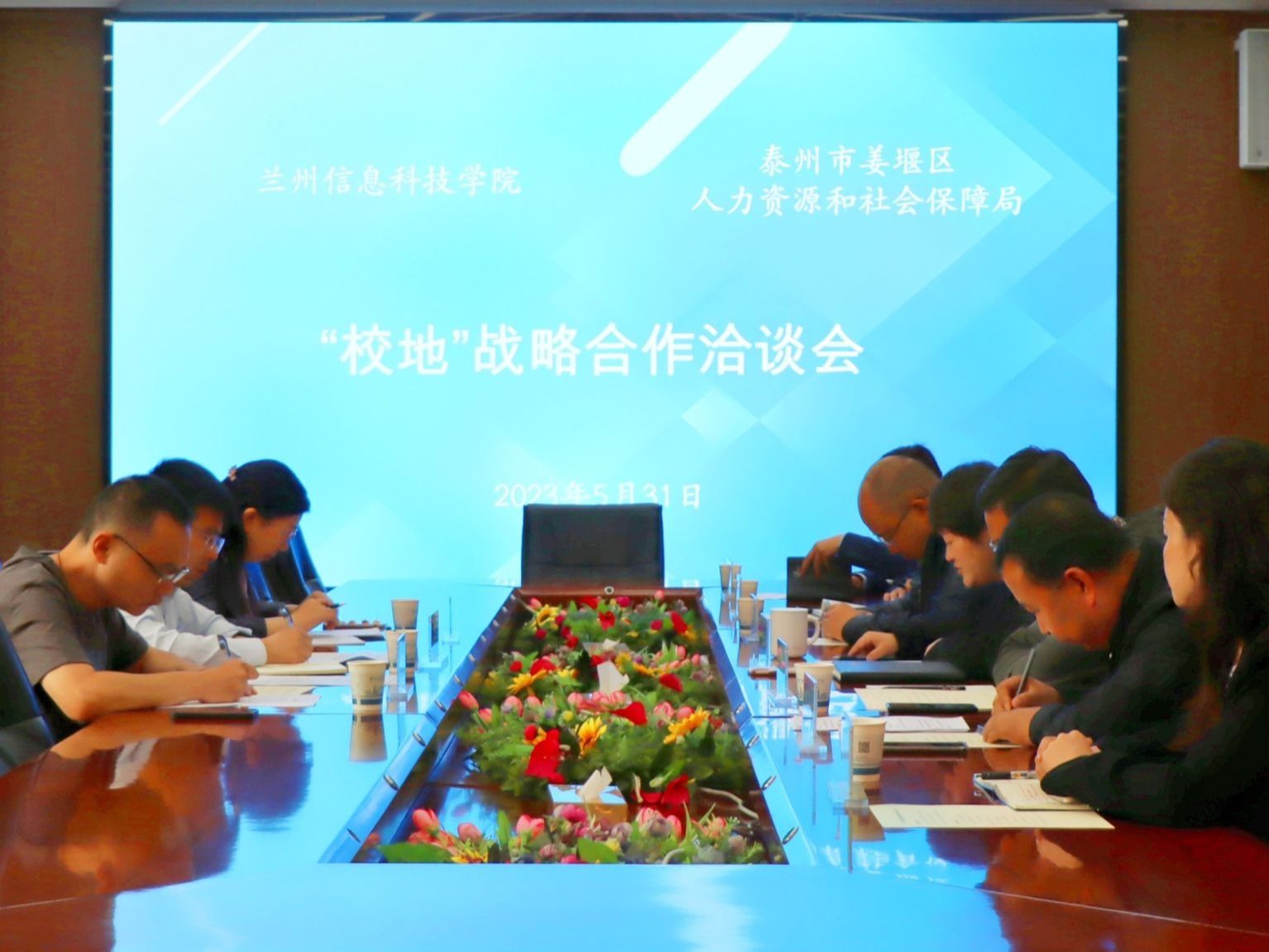 bat365在线中国官网登录入口-深化校政合作，共谋发展新篇