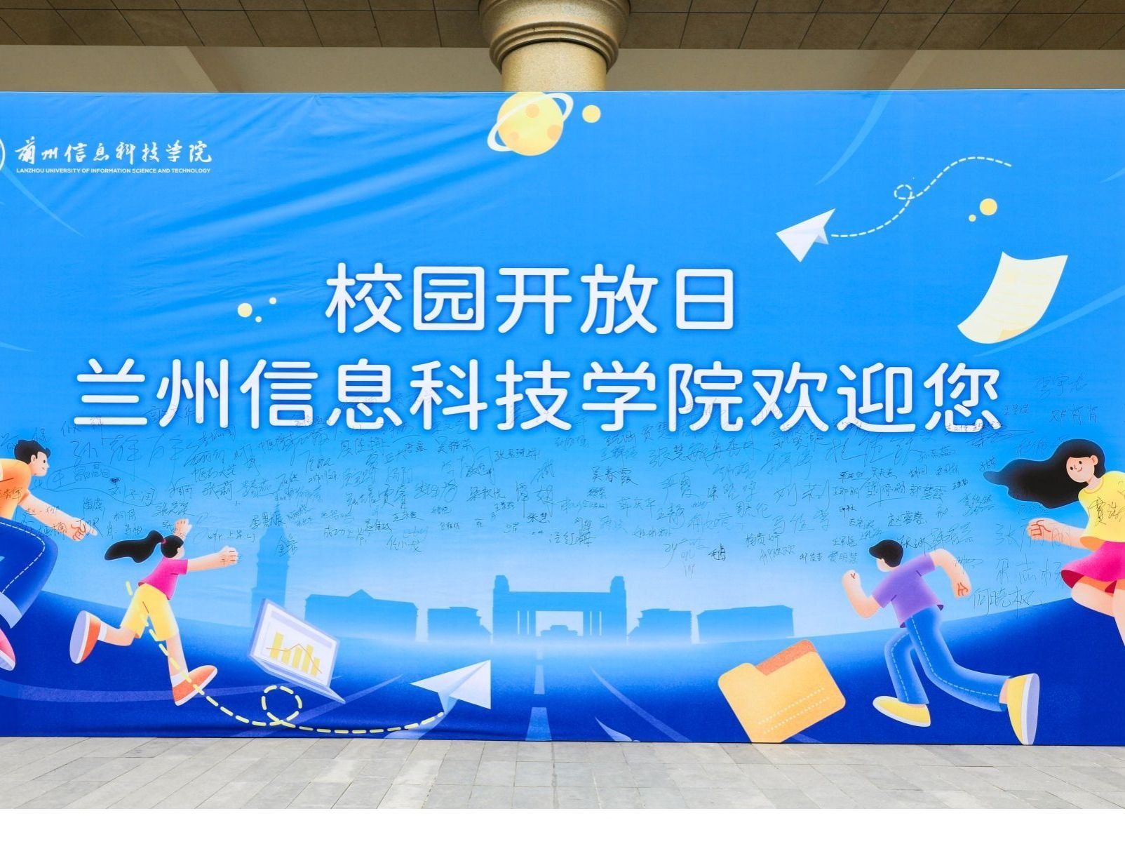 bat365在线中国官网登录入口举行专升本校园开放日