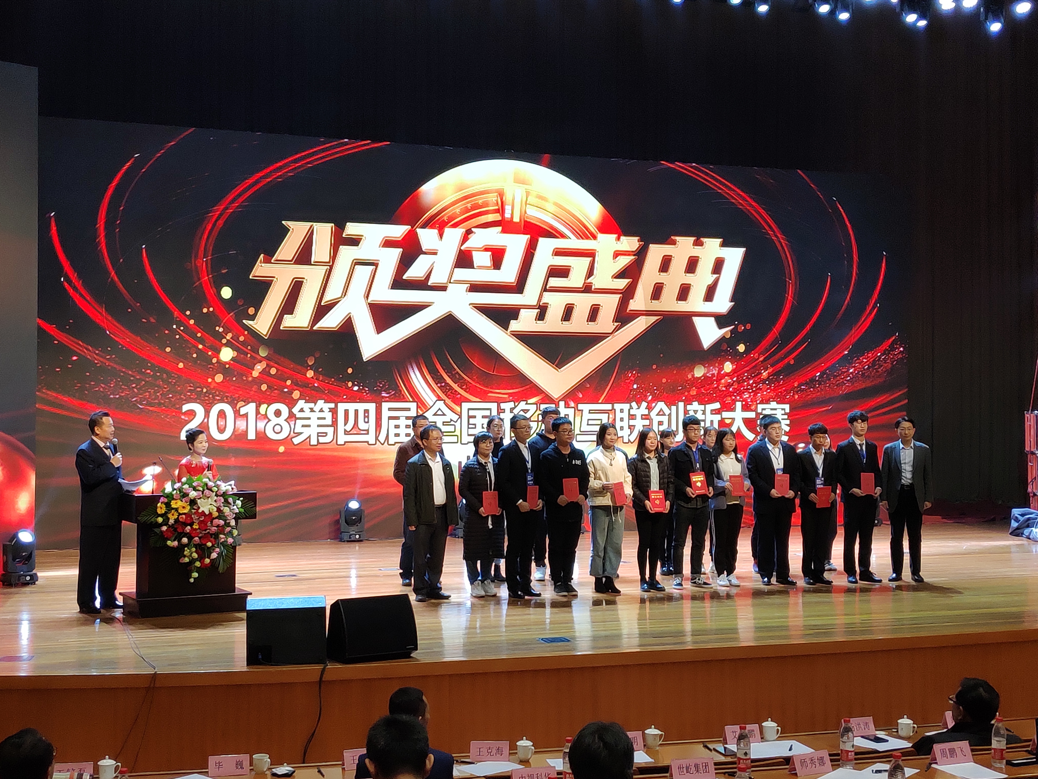 微信图片_20181115173932.jpg