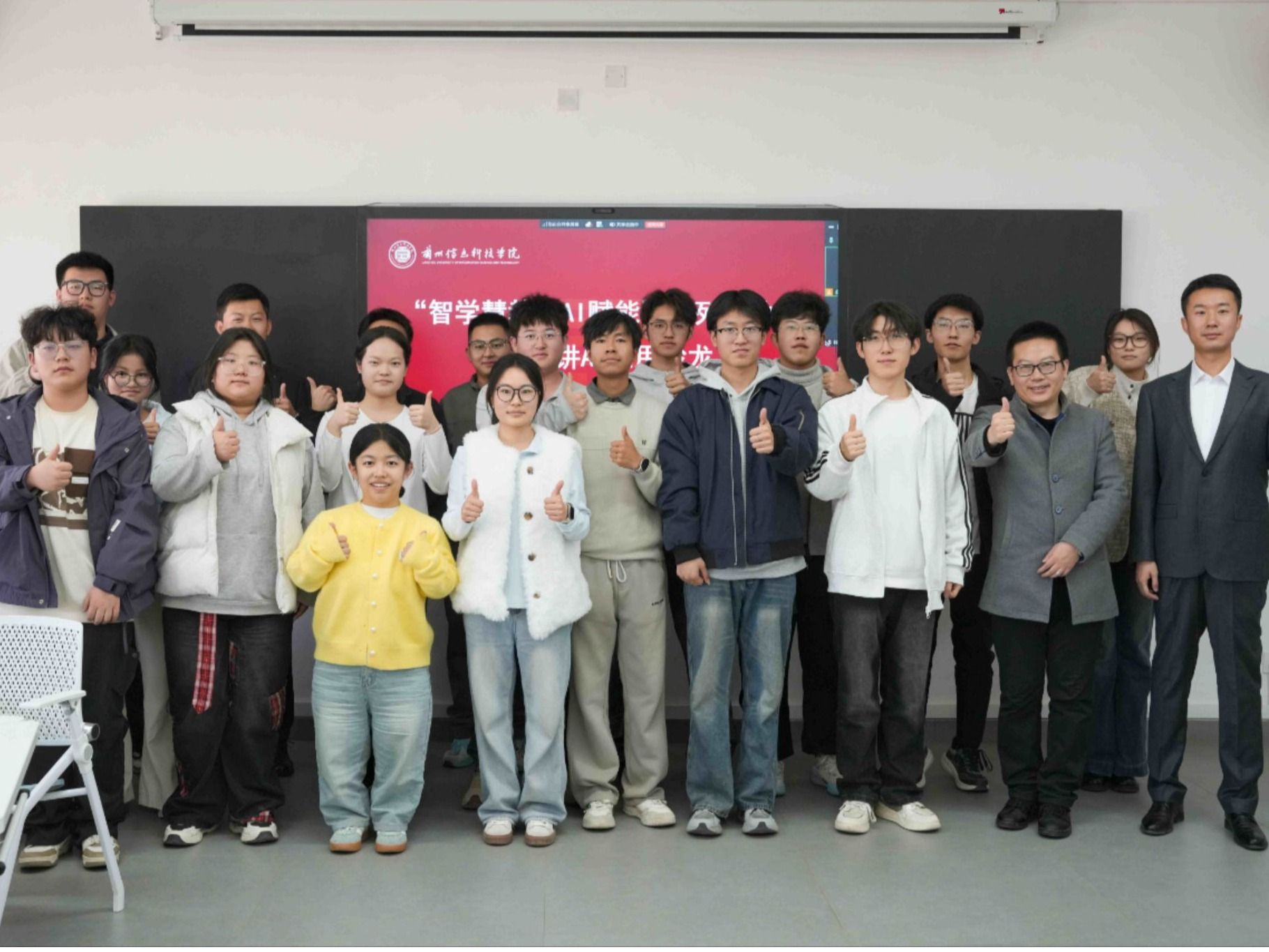 青春赋能 智启未来——bat365在线中国官网登录入口成功举办“智学慧教，AI赋能”AI应用沙龙