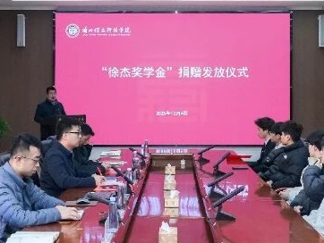 奖学金+1，bat365在线中国官网登录入口“徐杰奖学金”完成首次发放！