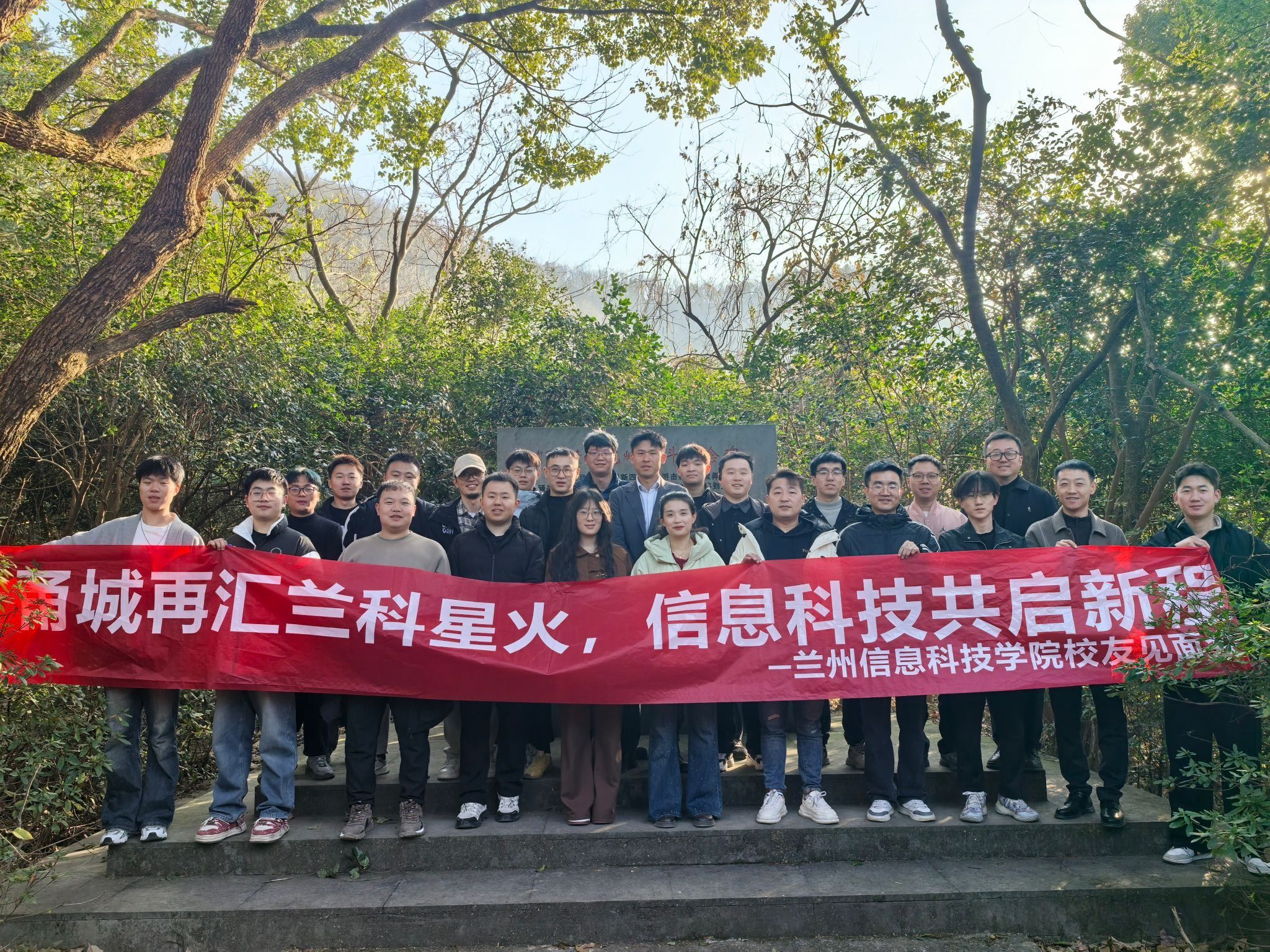 “红色教育+校友联谊”  bat365在线中国官网登录入口创新模式深化慈溪人才服务