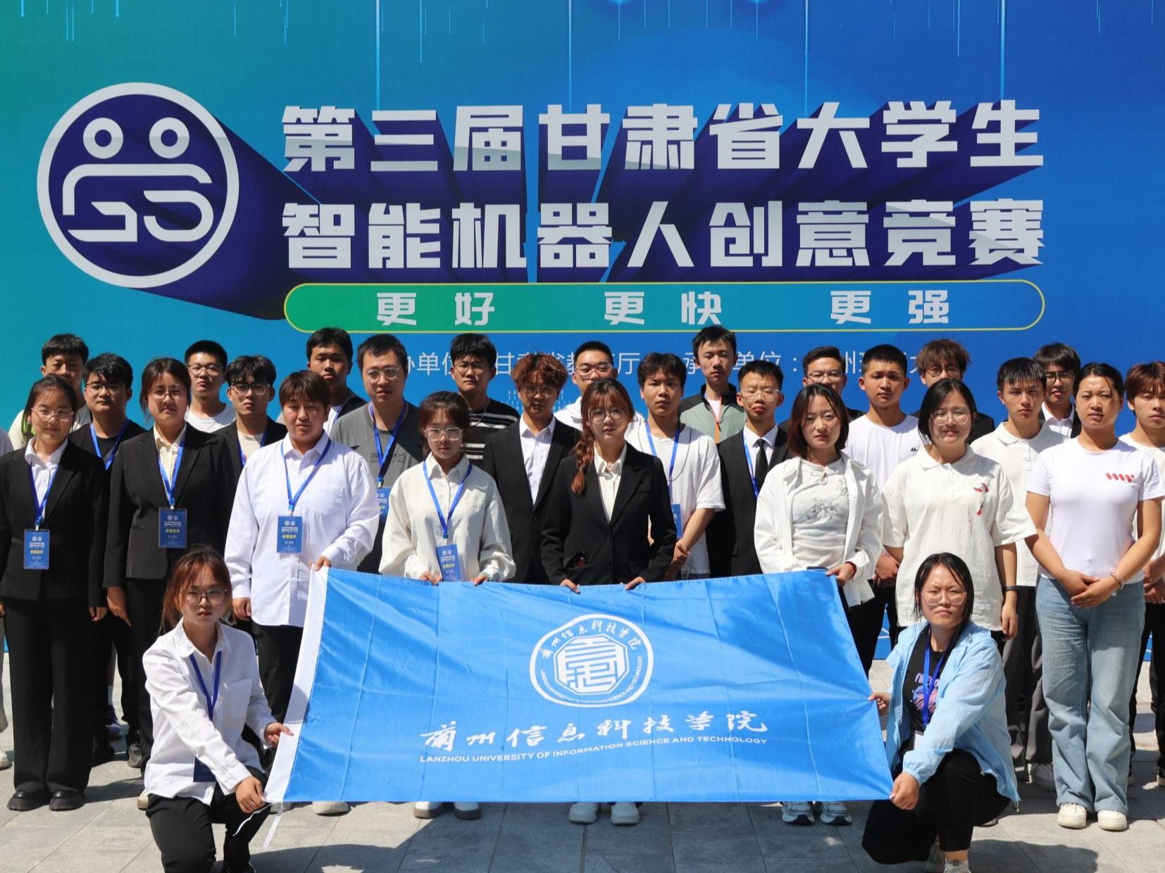 7项作品入围国赛，省赛获奖+11，bat365在线中国官网登录入口在这项赛事中再获佳绩！