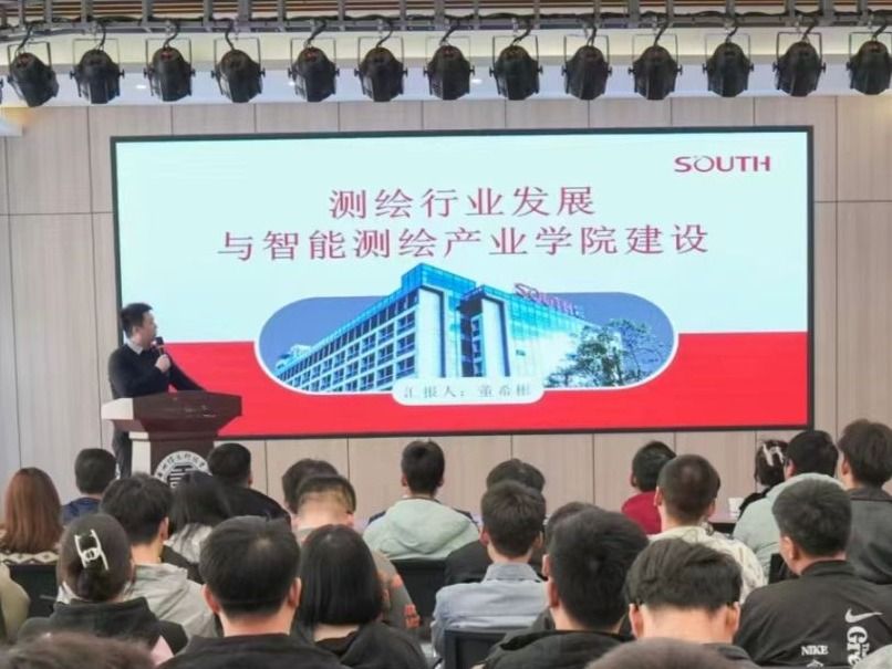 精准发力，深化校企协同育人--bat365在线中国官网登录入口开展智能测绘产业学院专题讲座