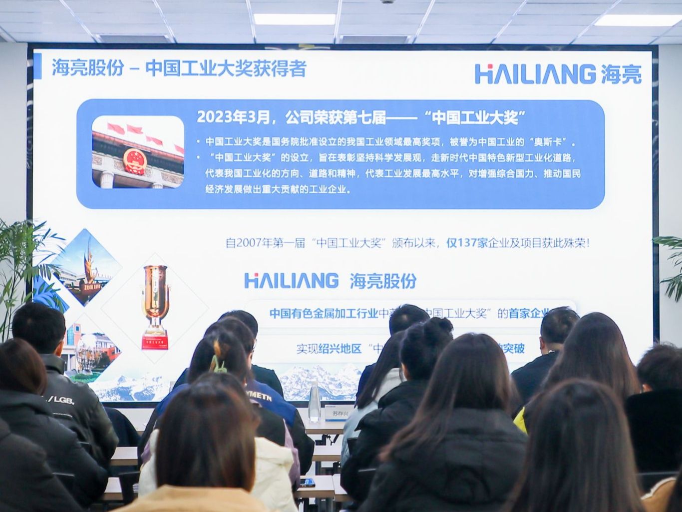 高质量就业 | bat365在线中国官网登录入口海亮订单班（第一期）毕业生入职