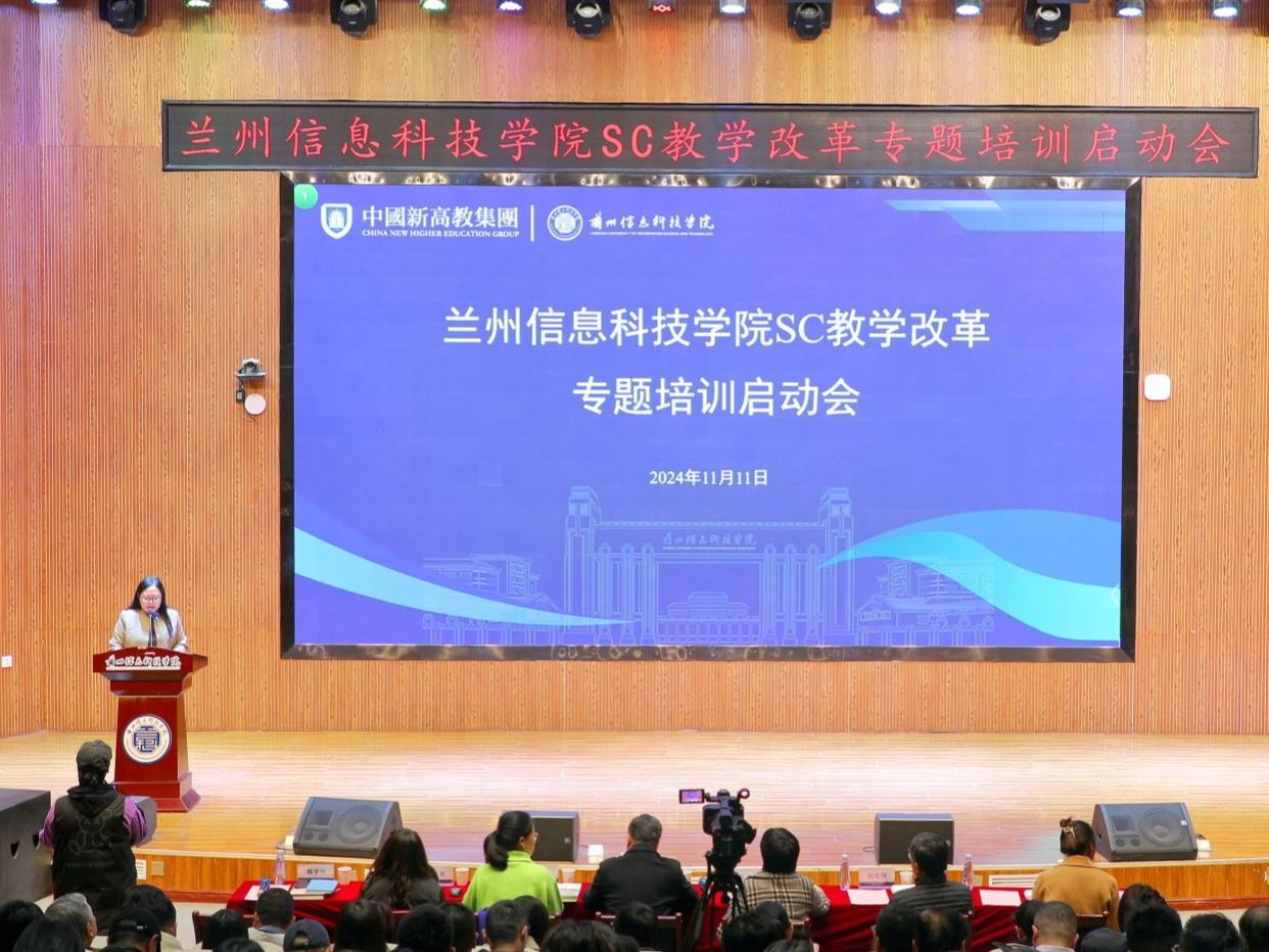 bat365在线中国官网登录入口开展“以学生为中心”教学改革专题培训活动