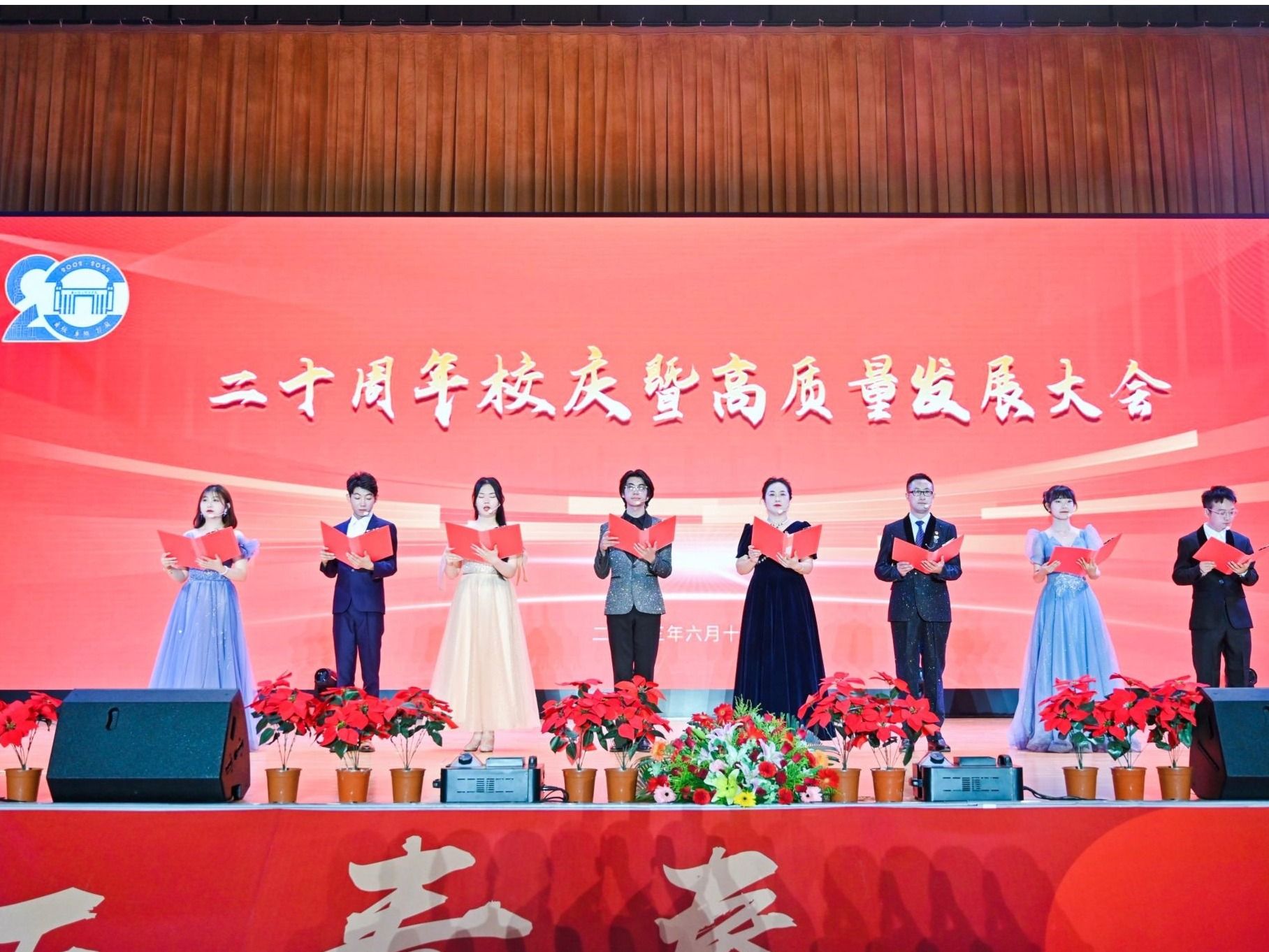 bat365在线中国官网登录入口迎20周年校庆：建设青年发展型大学