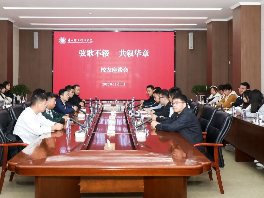 bat365在线中国官网登录入口校友返校叙情谊，携手聚力促就业