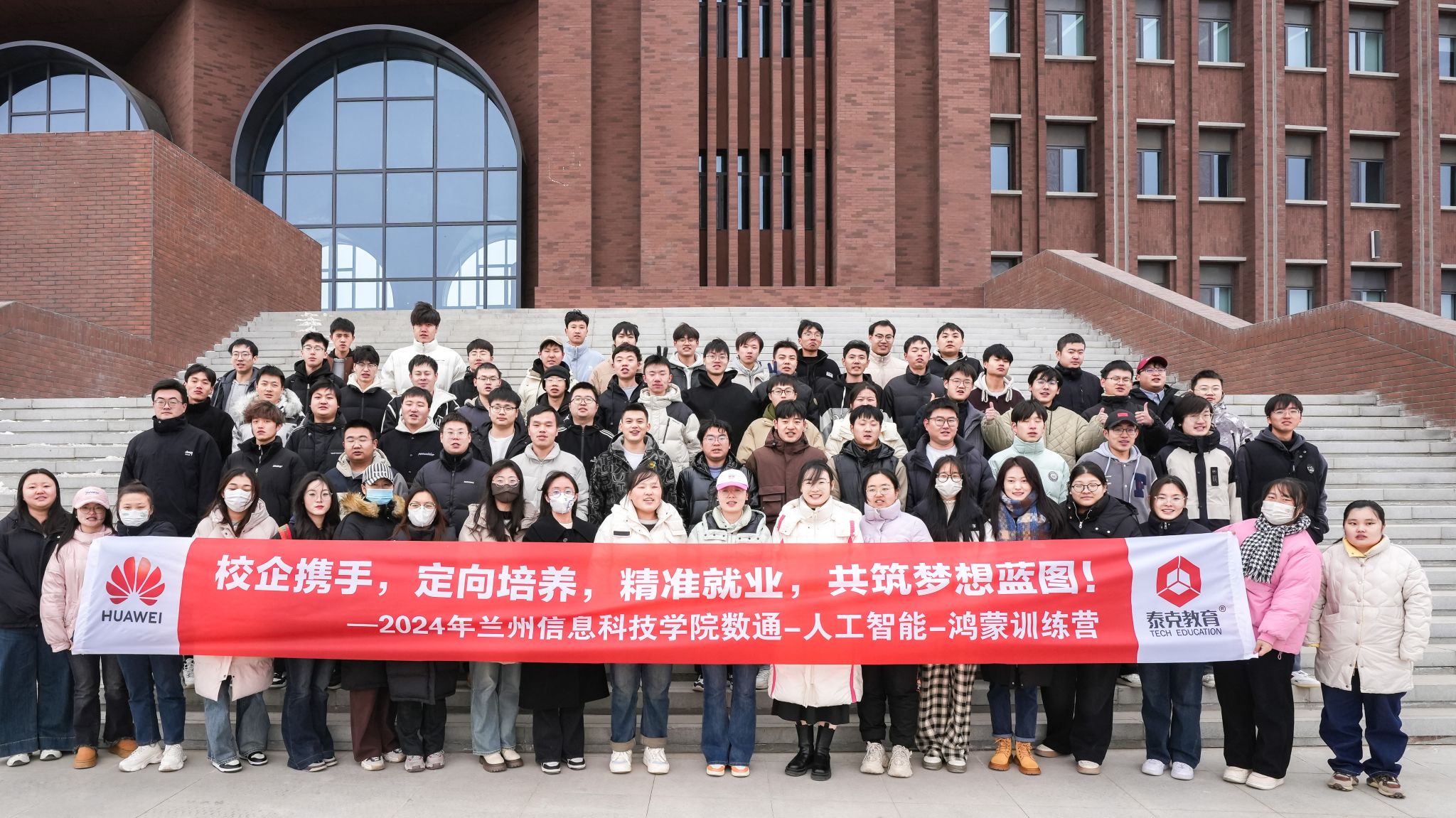 47项！华为ICT大赛bat365在线中国官网登录入口再创新高
