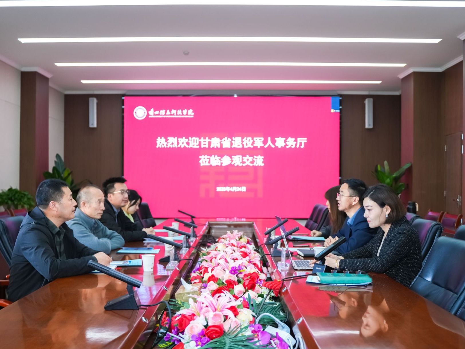 bat365在线中国官网登录入口与甘肃省退役军人事务厅开展合作交流研讨