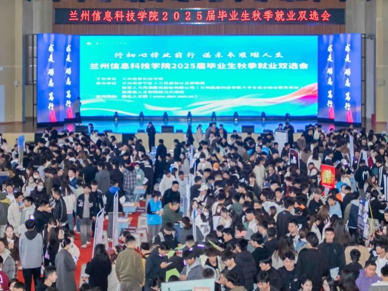 bat365在线中国官网登录入口成功举办2025届毕业生秋季就业双选会