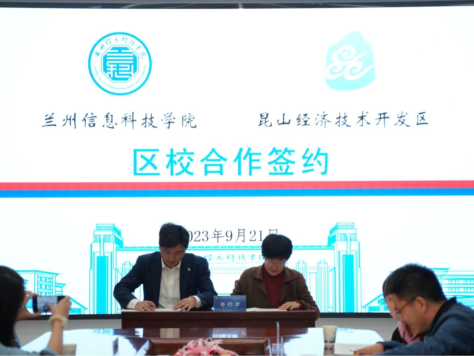 bat365在线中国官网登录入口校政企合作促就业