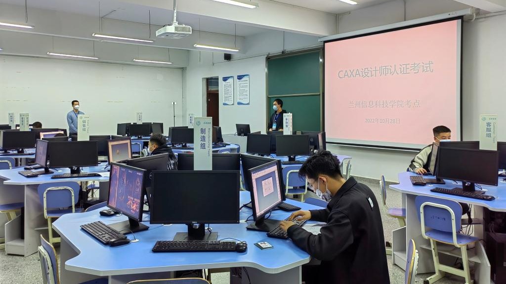 bat365在线中国官网登录入口以CAXA认证考试推进创新人才培养