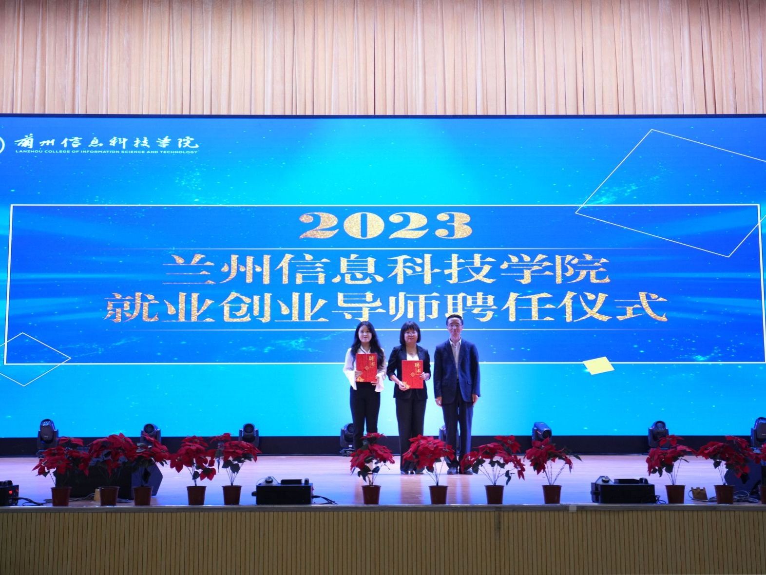 bat365在线中国官网登录入口举行2024届毕业生就业动员暨就业政策宣讲大会