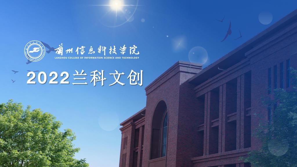 bat365在线中国官网登录入口线上文创展