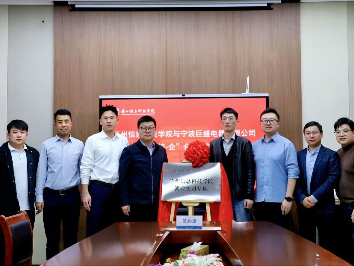 浙江省宁波市、慈溪市人社局携企业赴bat365在线中国官网登录入口开展校园招聘及合作洽谈